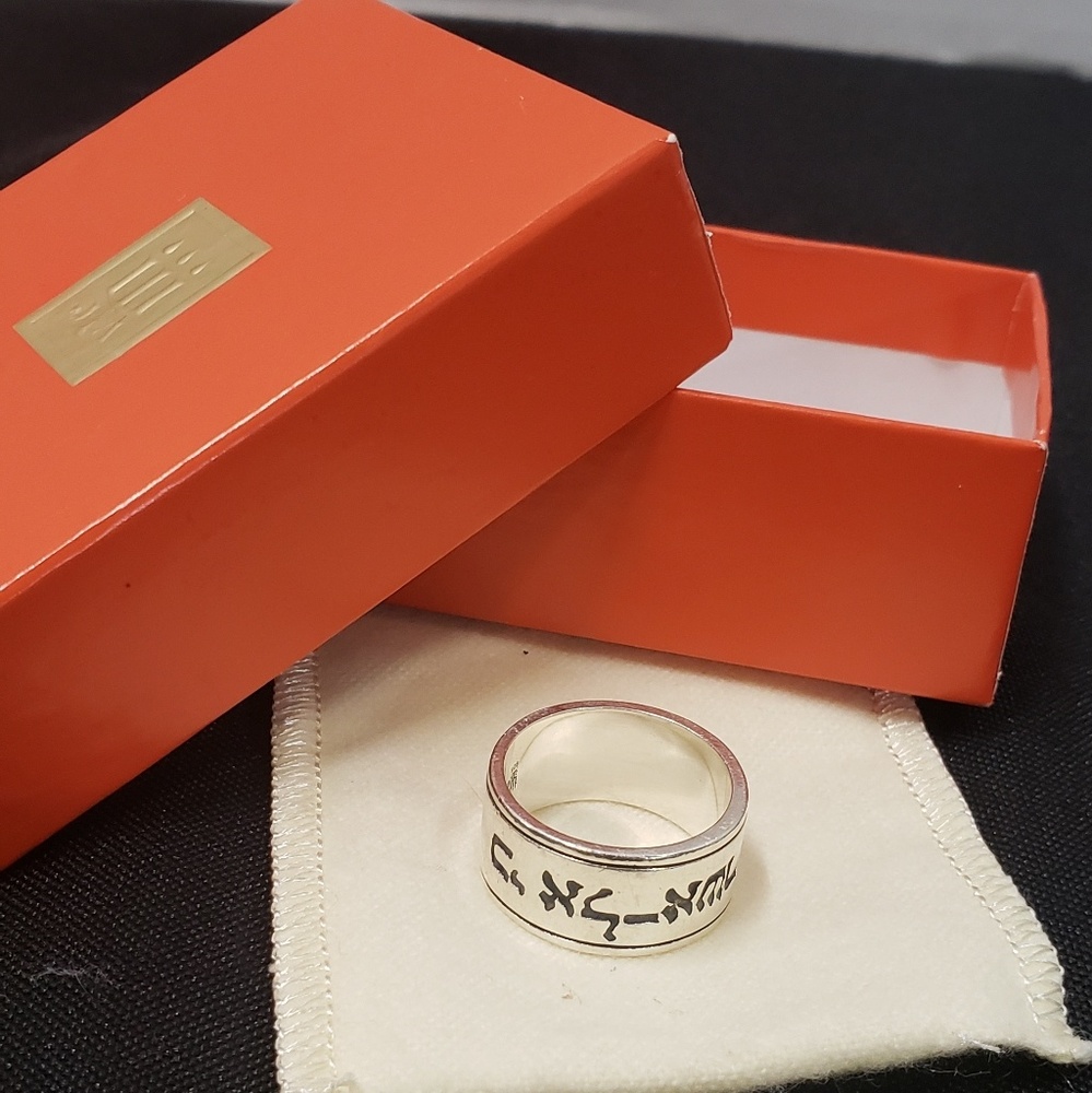 James Avery Silver Ring with Black Engraving